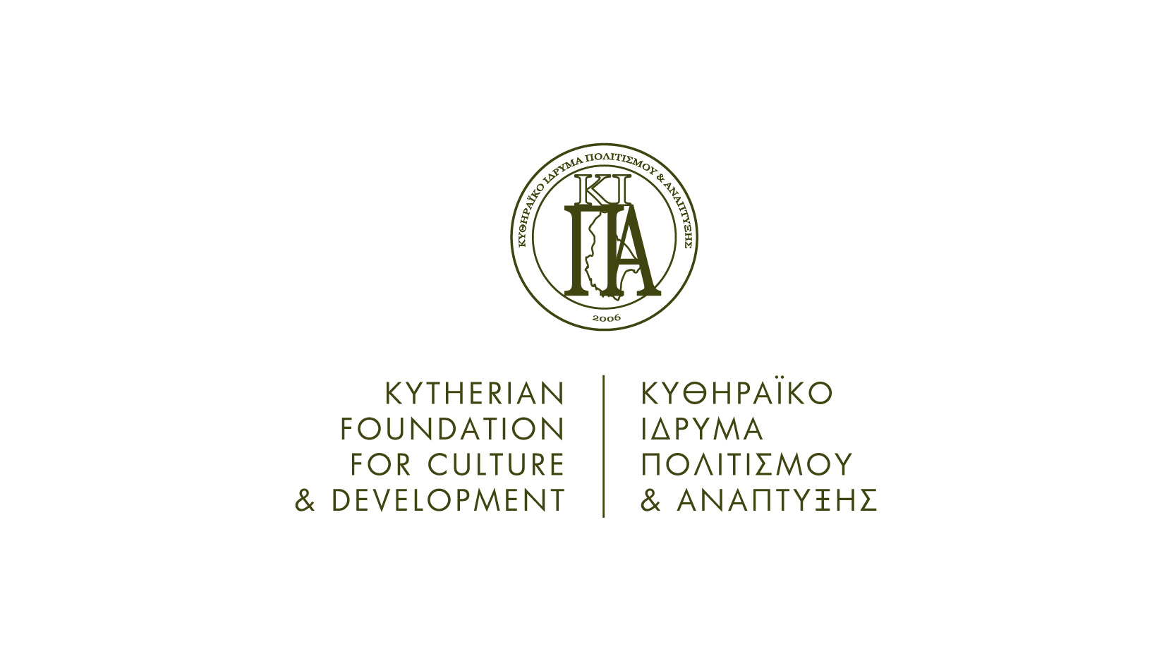 Partner 4 Logo